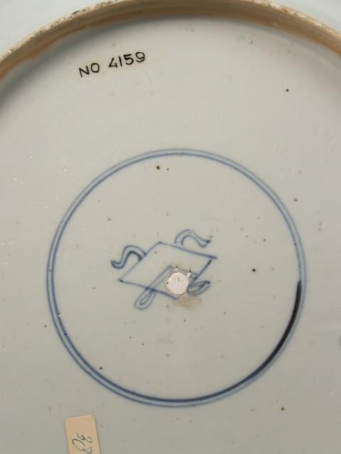 Schotel met decor van feniks en een draak China, 1710-1735 Porselein  h. 5.5 cm, d. 37 cm (onderzijde)