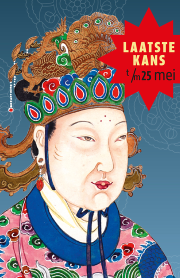 Wu Zetian (●●●●● - NRC)