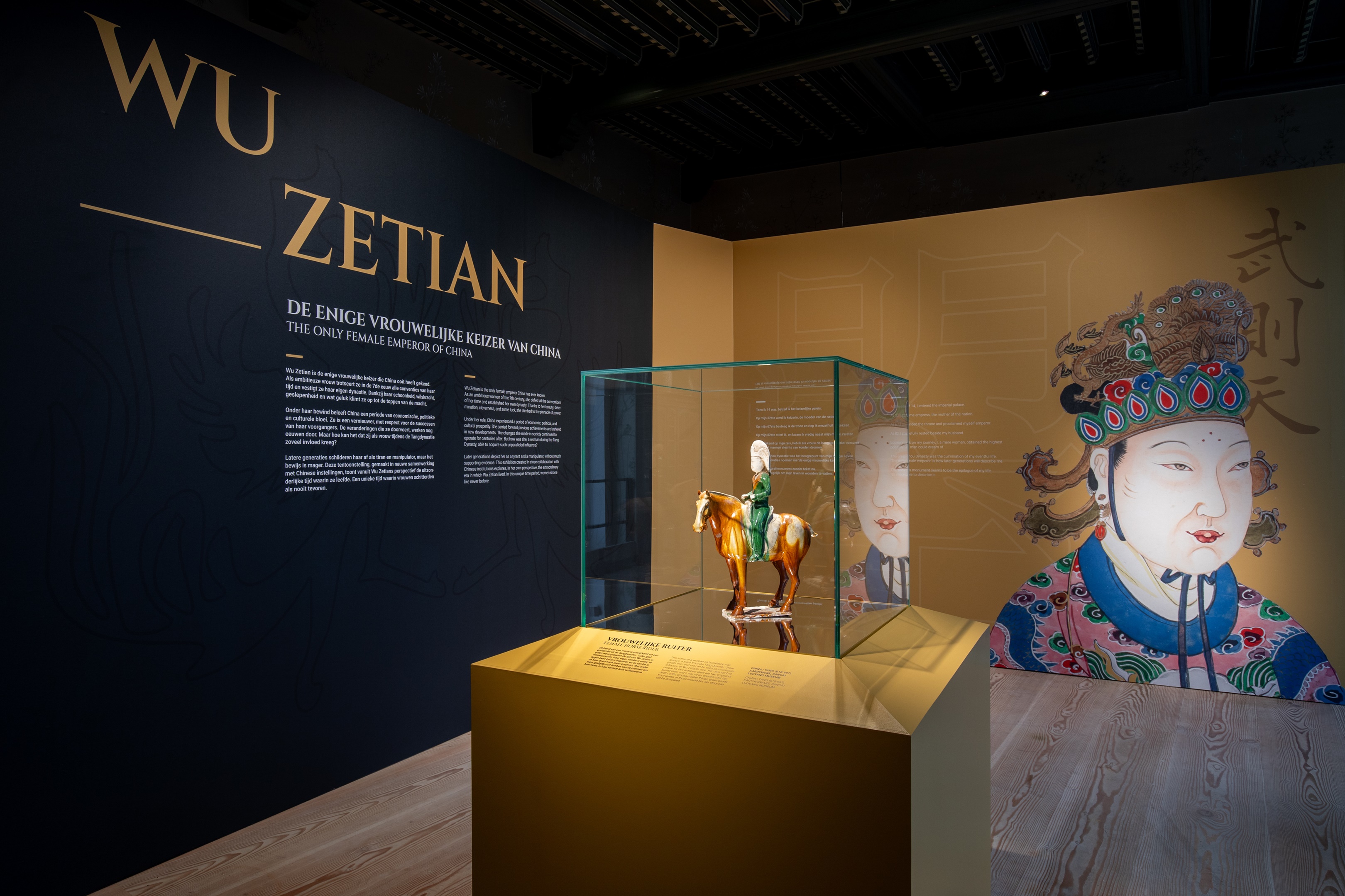 Wu Zetian in het Princessehof