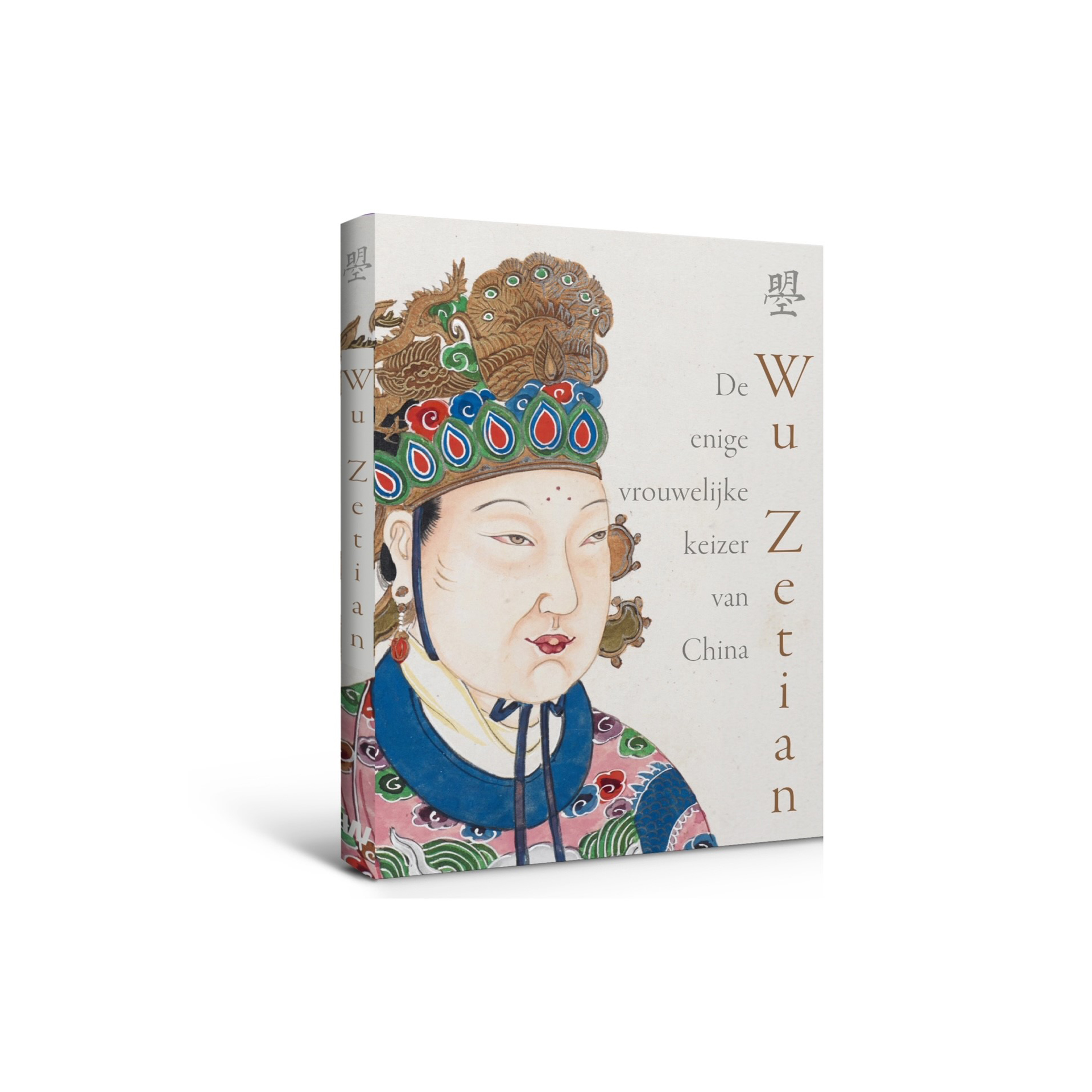 Mockup publicatie Wu Zetian, de enige vrouwelijke keizer van China