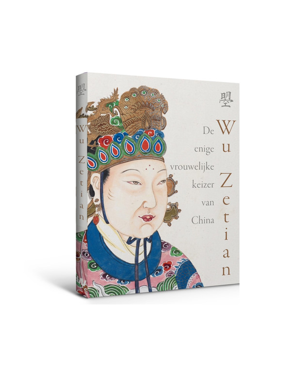 Mockup publicatie Wu Zetian, de enige vrouwelijke keizer van China Mockup publicatie Wu Zetian, de enige vrouwelijke keizer van China